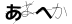 CAPTCHA
